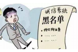 汉中讨债公司成功追回初中同学借款40万成功案例