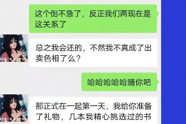 汉中融资清欠服务